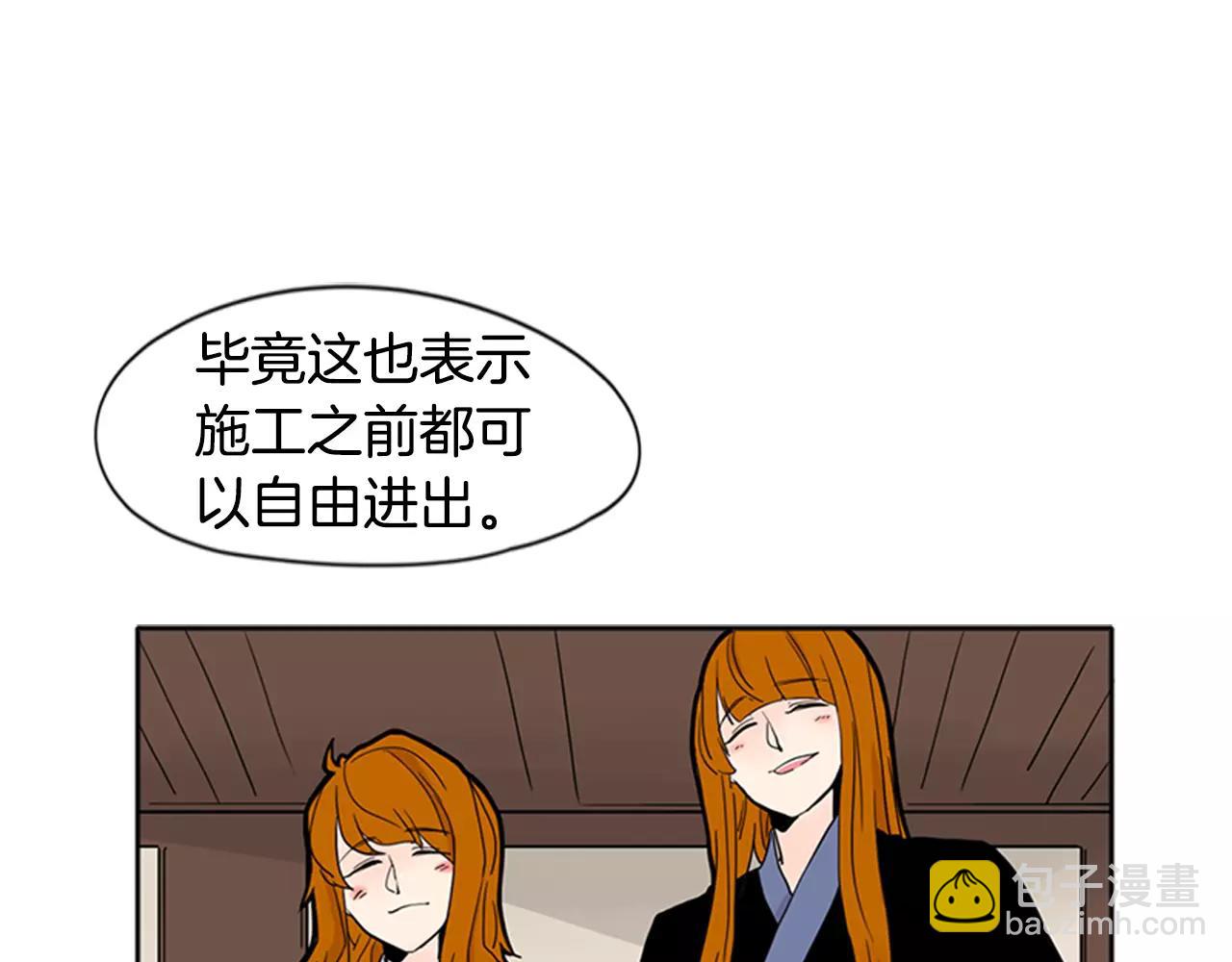 第86话 逛街12