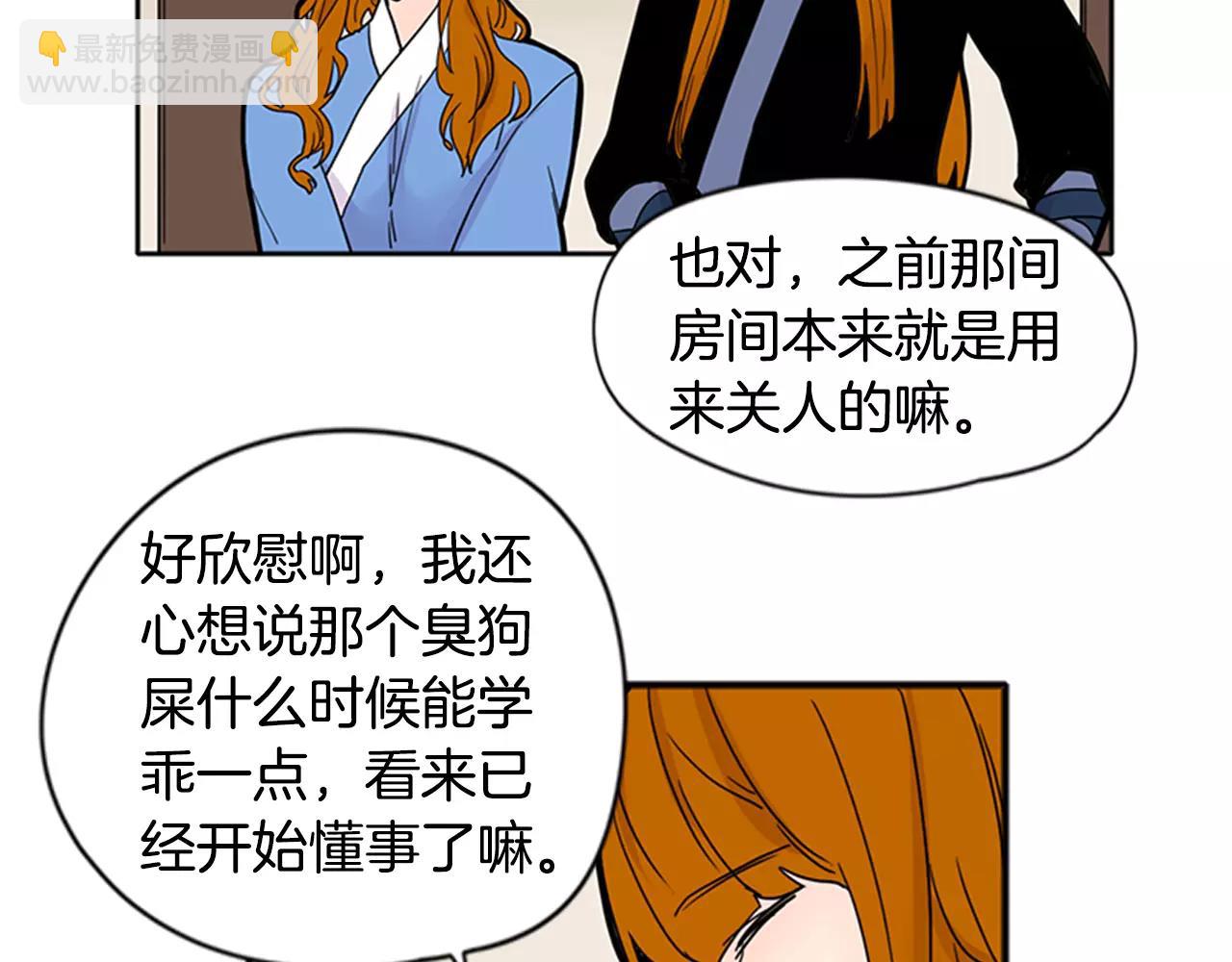 第86话 逛街13