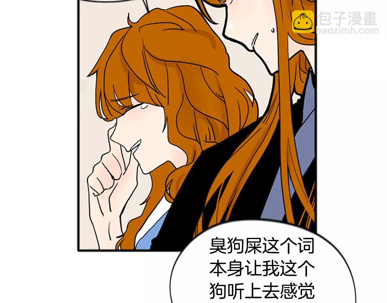 第86话 逛街14