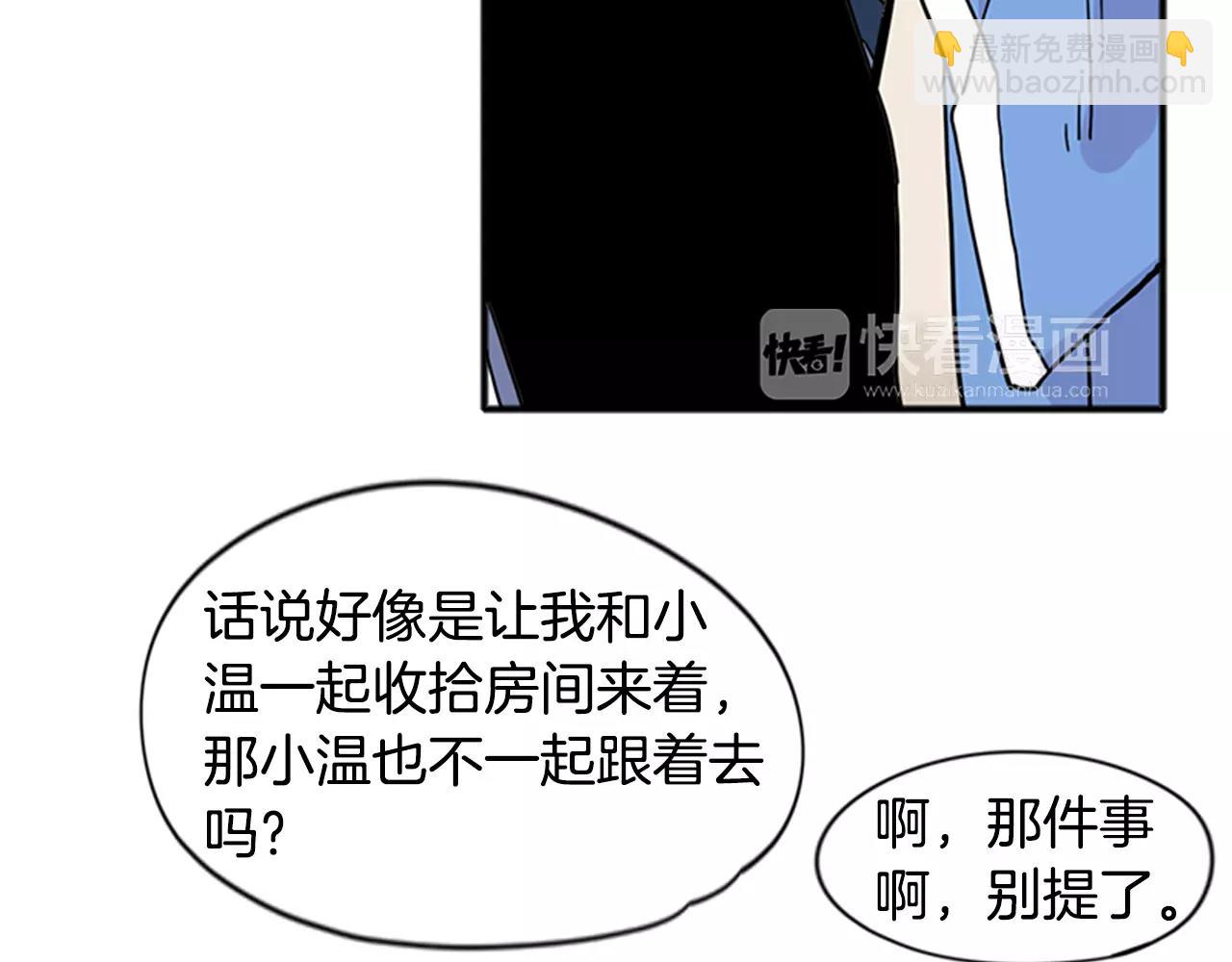 第86话 逛街17