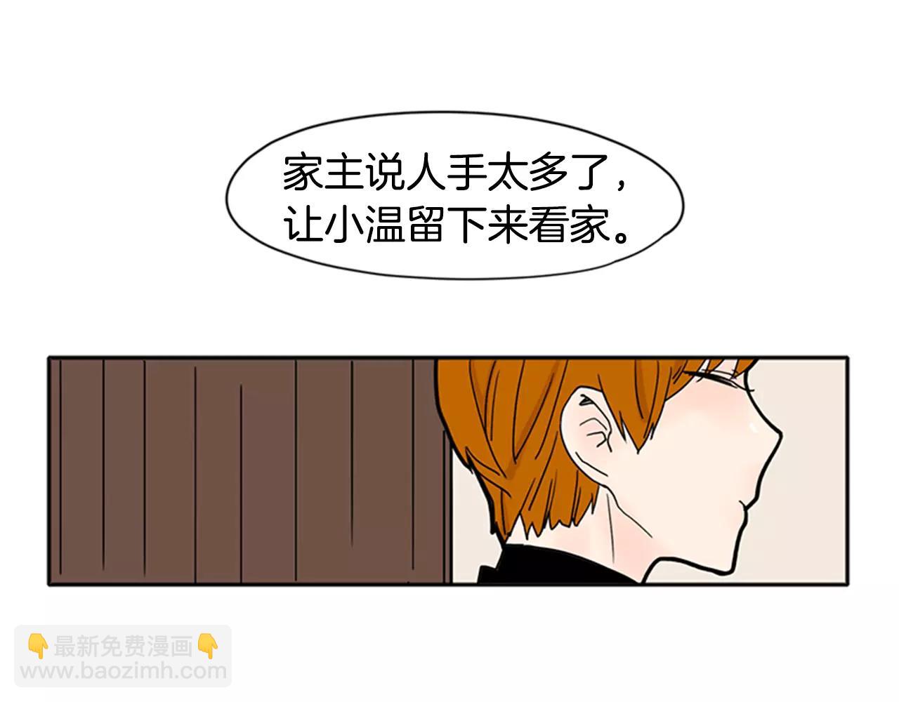 第86话 逛街19