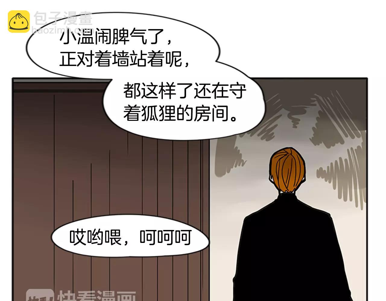 第86话 逛街20