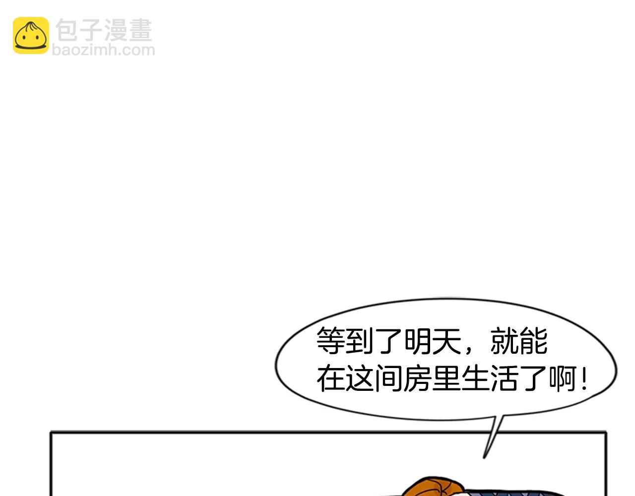 第86话 逛街22