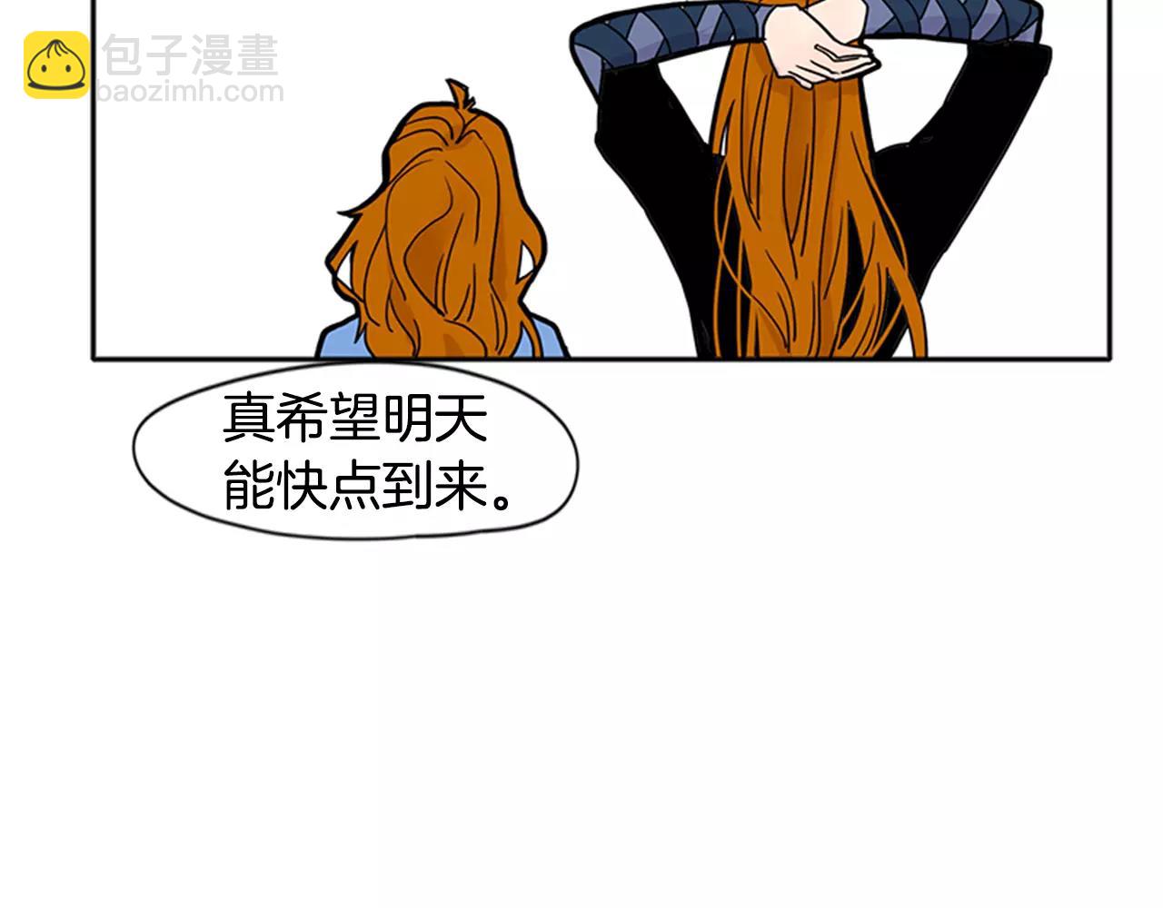 第86话 逛街23