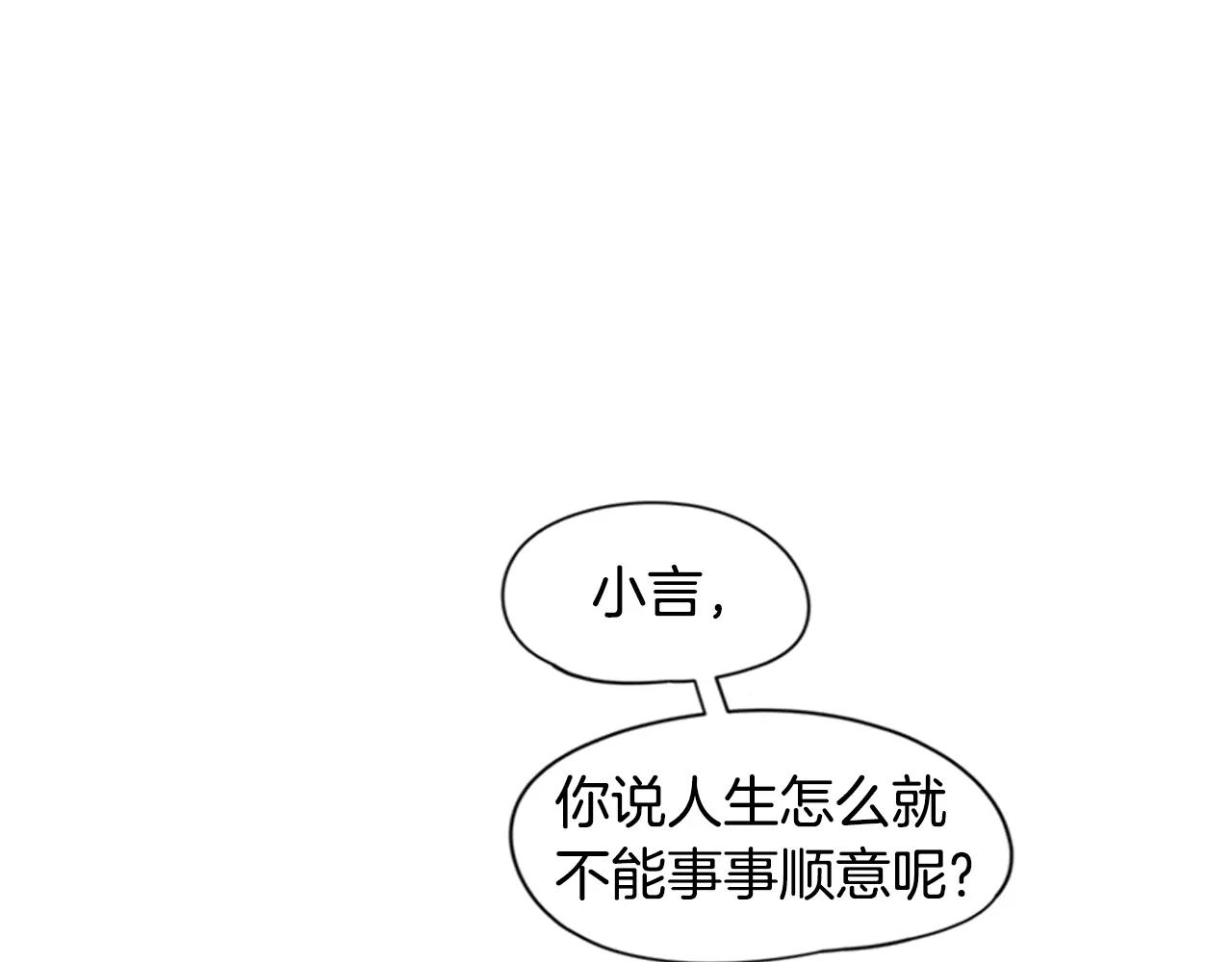 第86话 逛街24