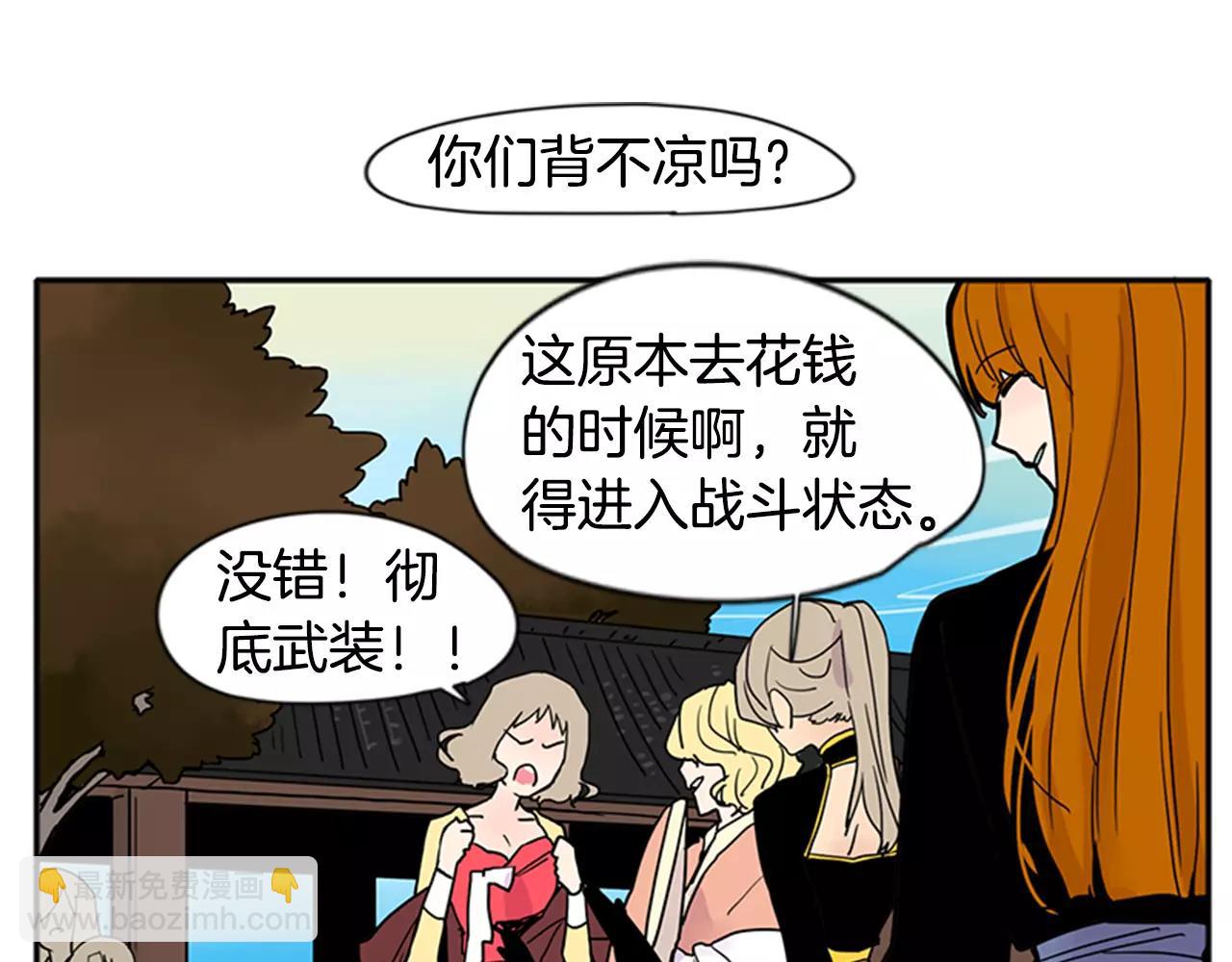 第86话 逛街26