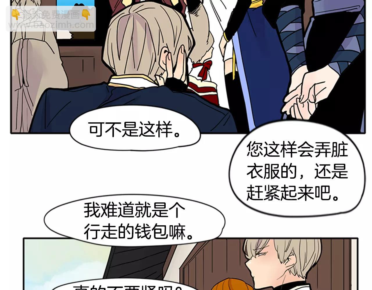 第86话 逛街27