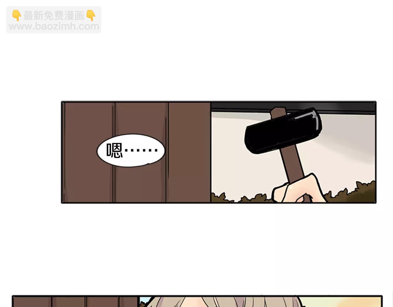 第86话 逛街3