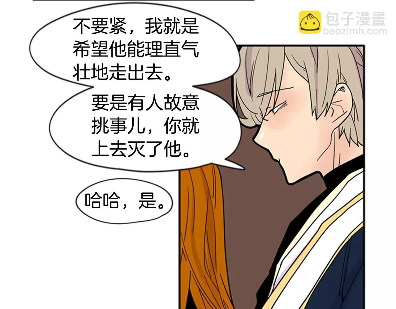 第86话 逛街30