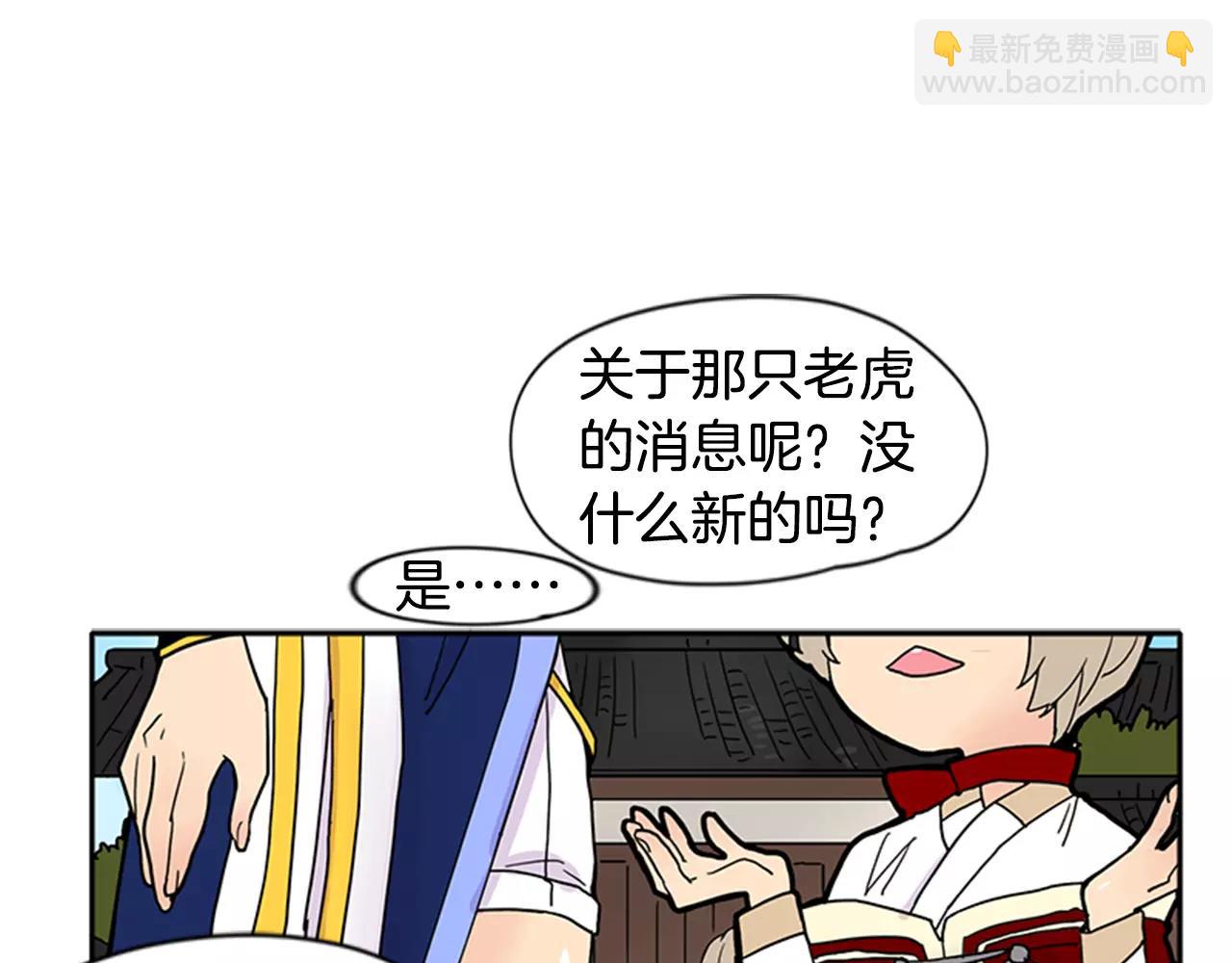 第86话 逛街32