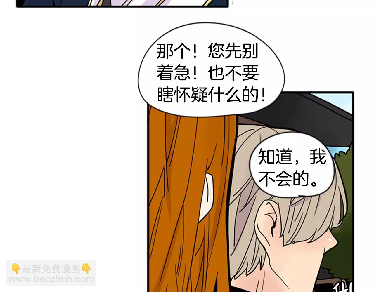 第86话 逛街35