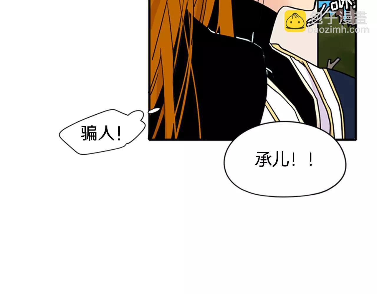 第86话 逛街36