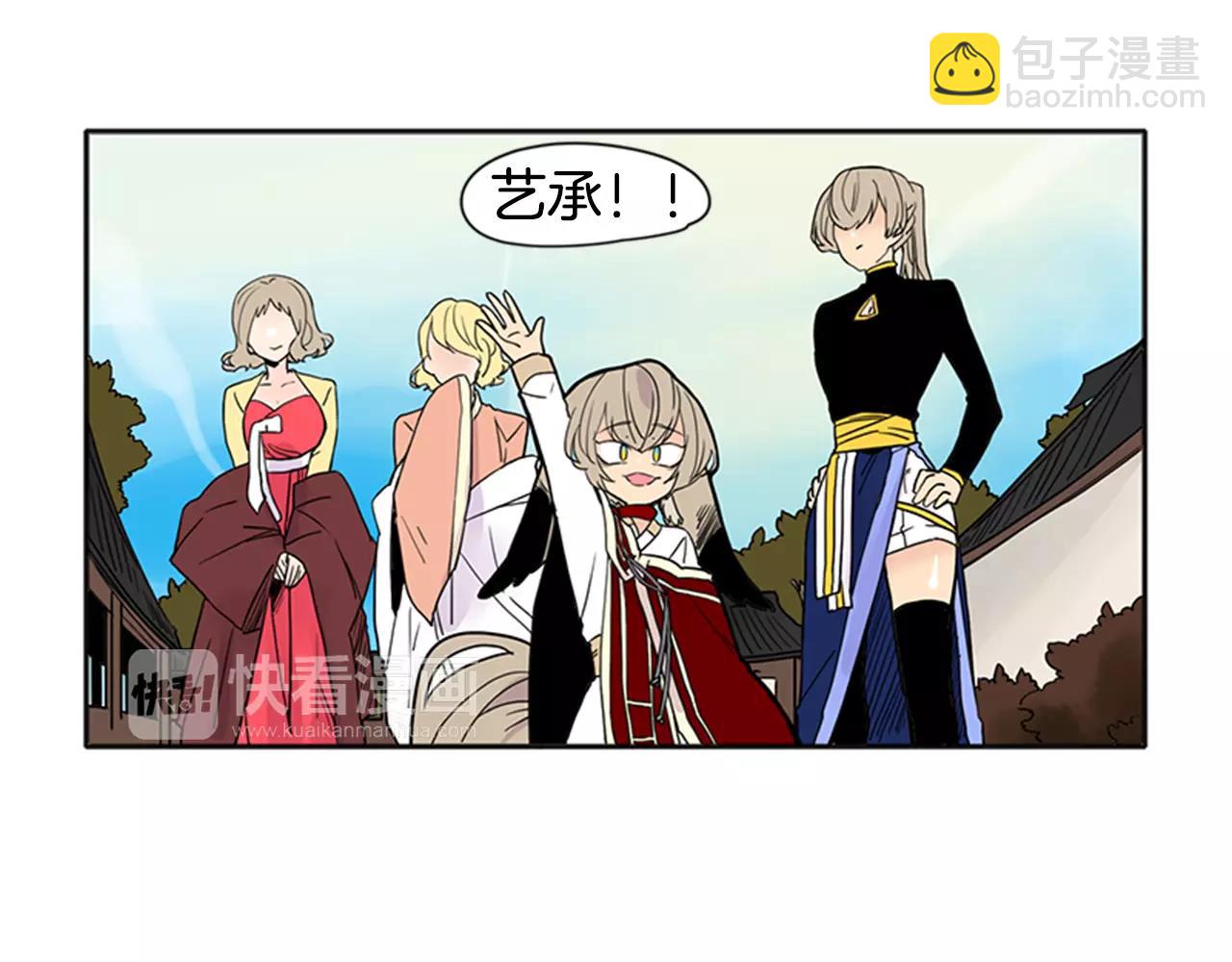 第86话 逛街37