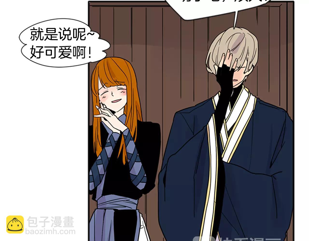 第86话 逛街40