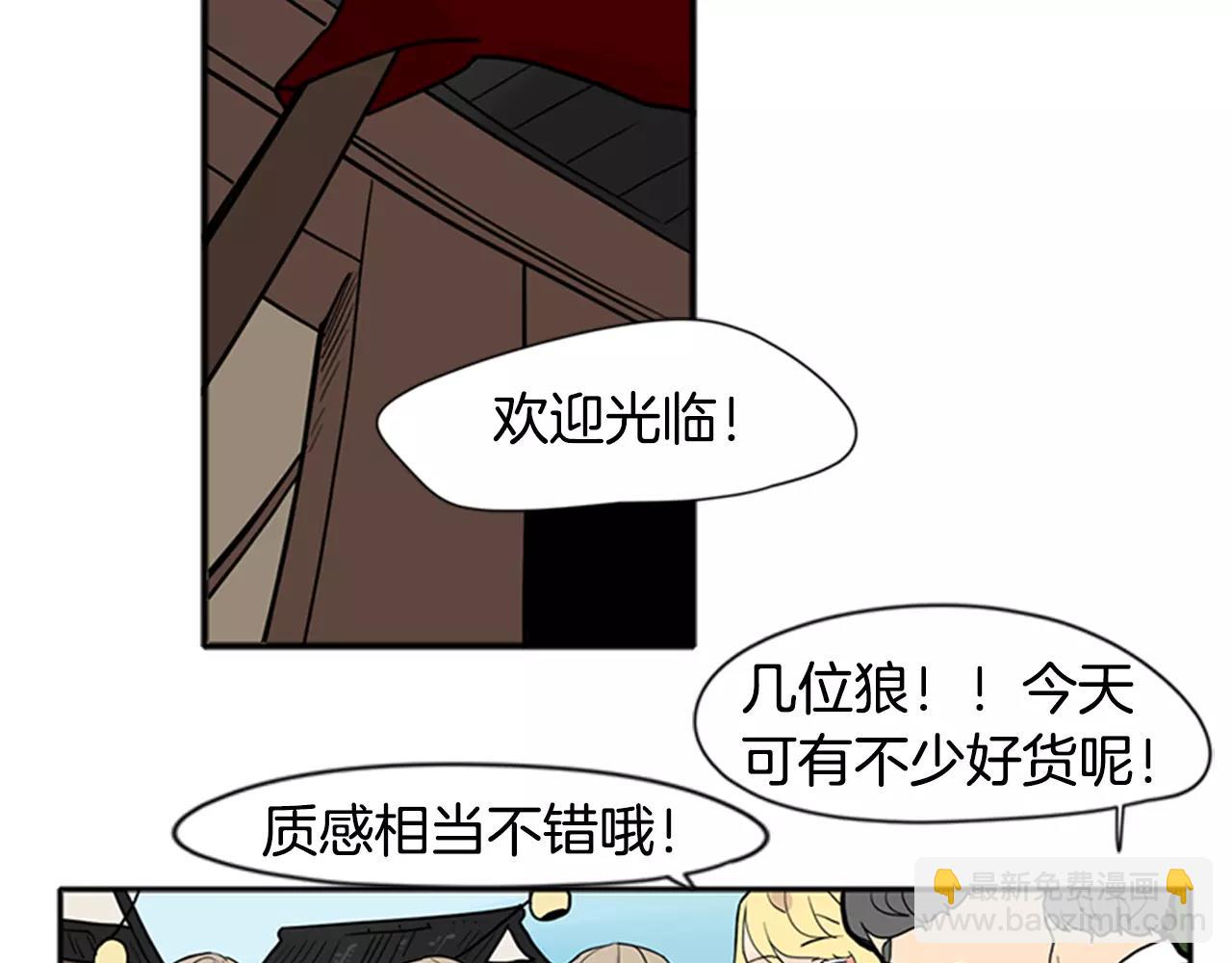 第86话 逛街44