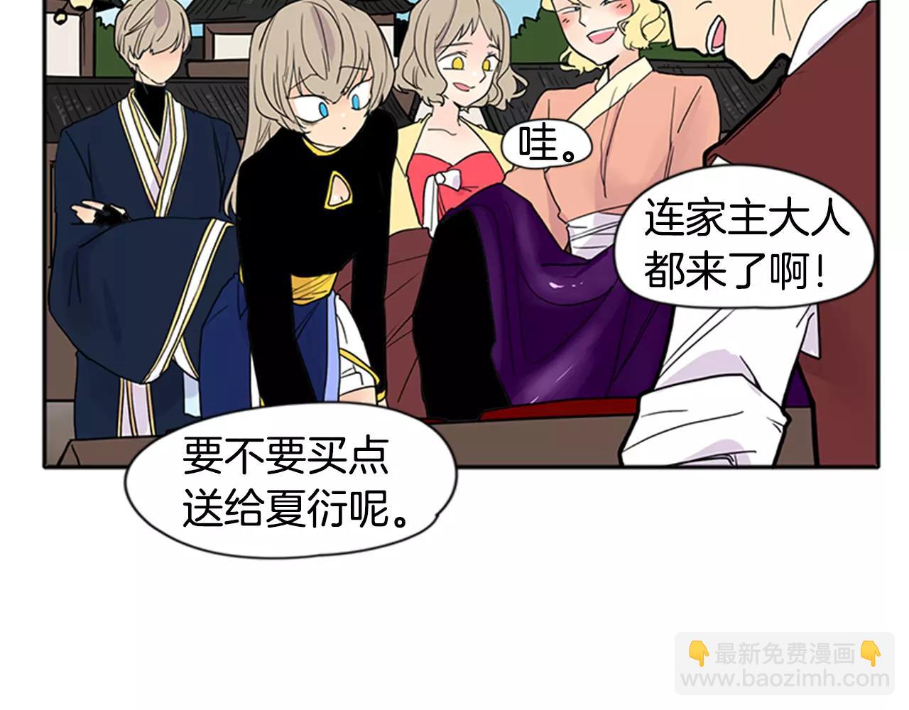 第86话 逛街45