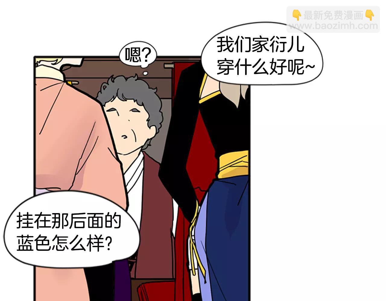 第86话 逛街46