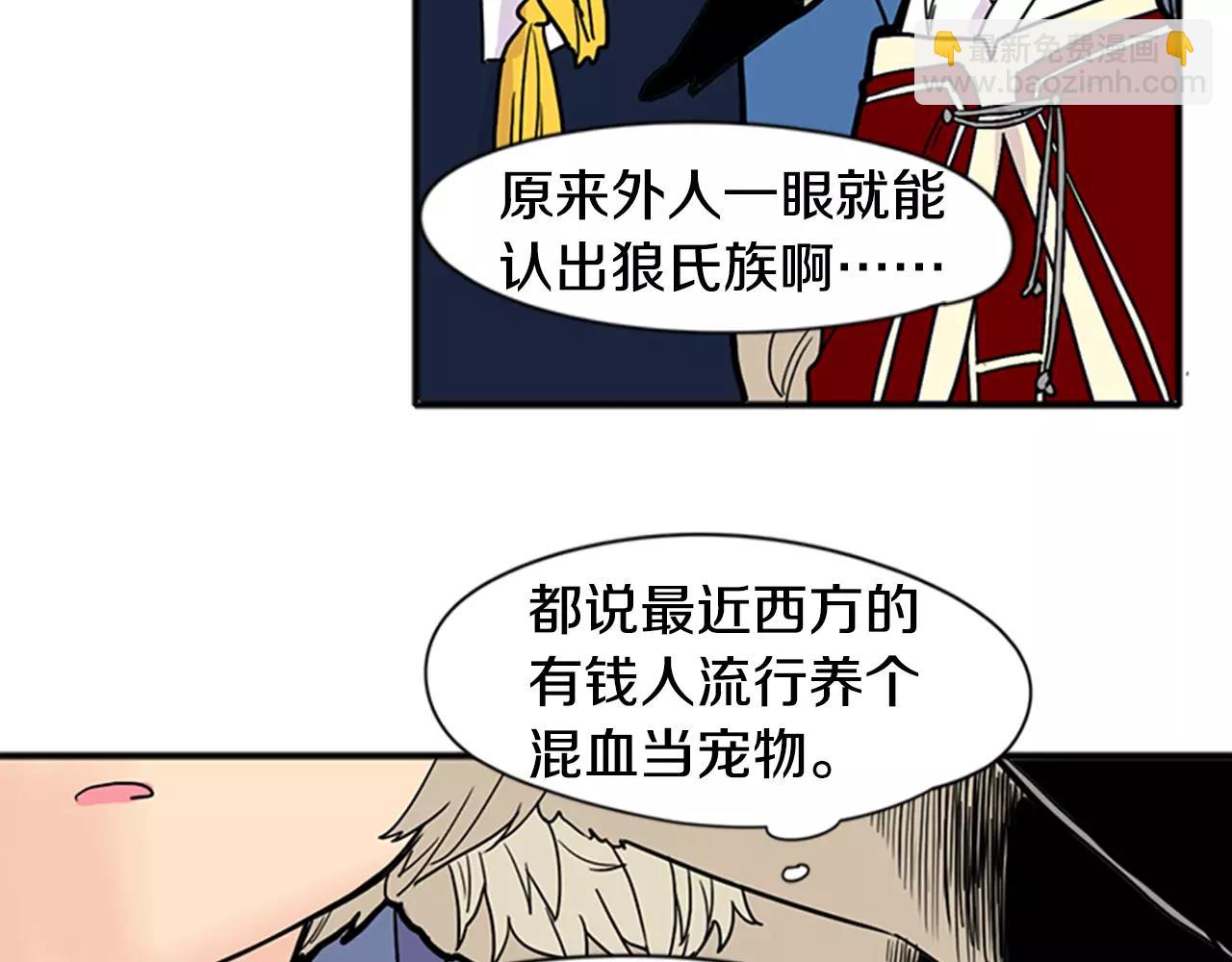第86话 逛街48