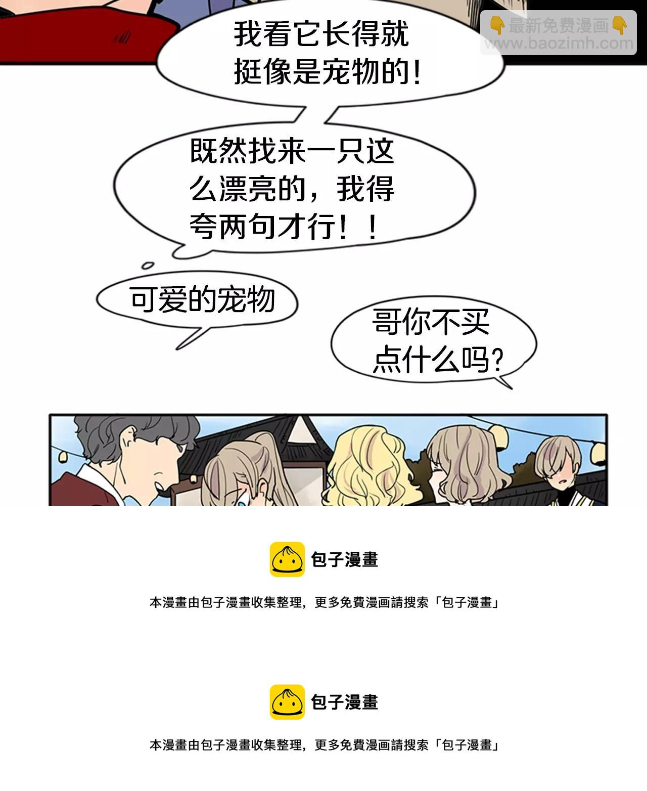 第86话 逛街53