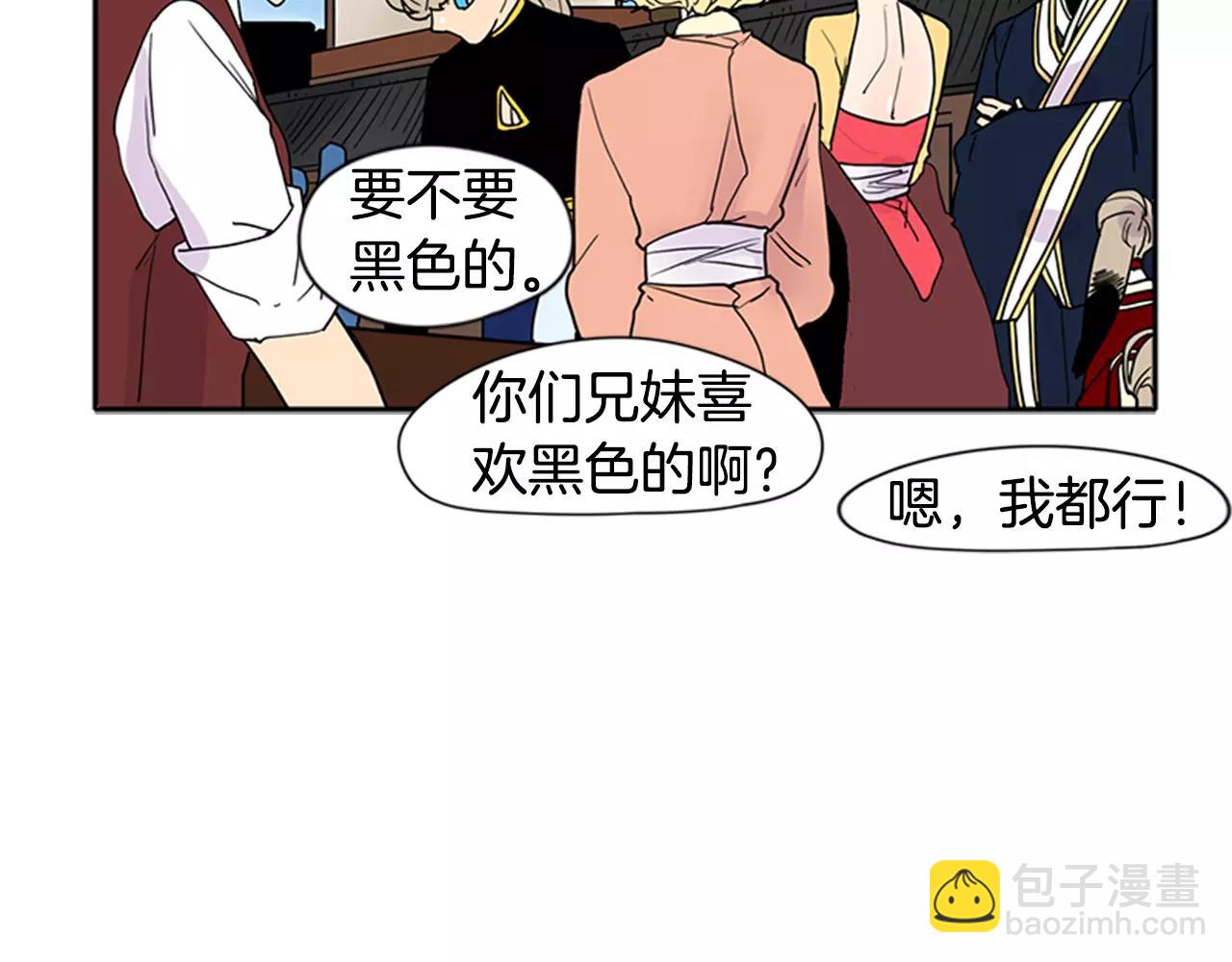 第86话 逛街54