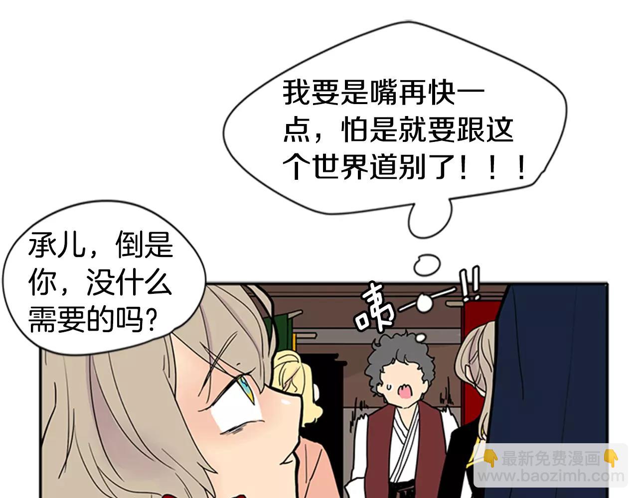 第86话 逛街56