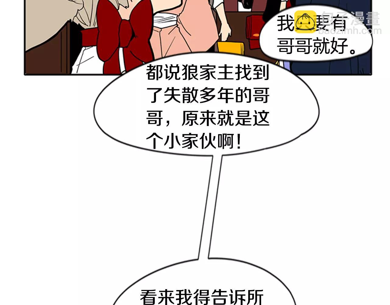 第86话 逛街57