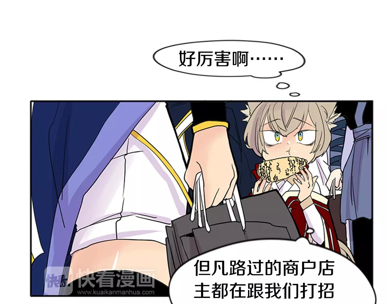 第86话 逛街60