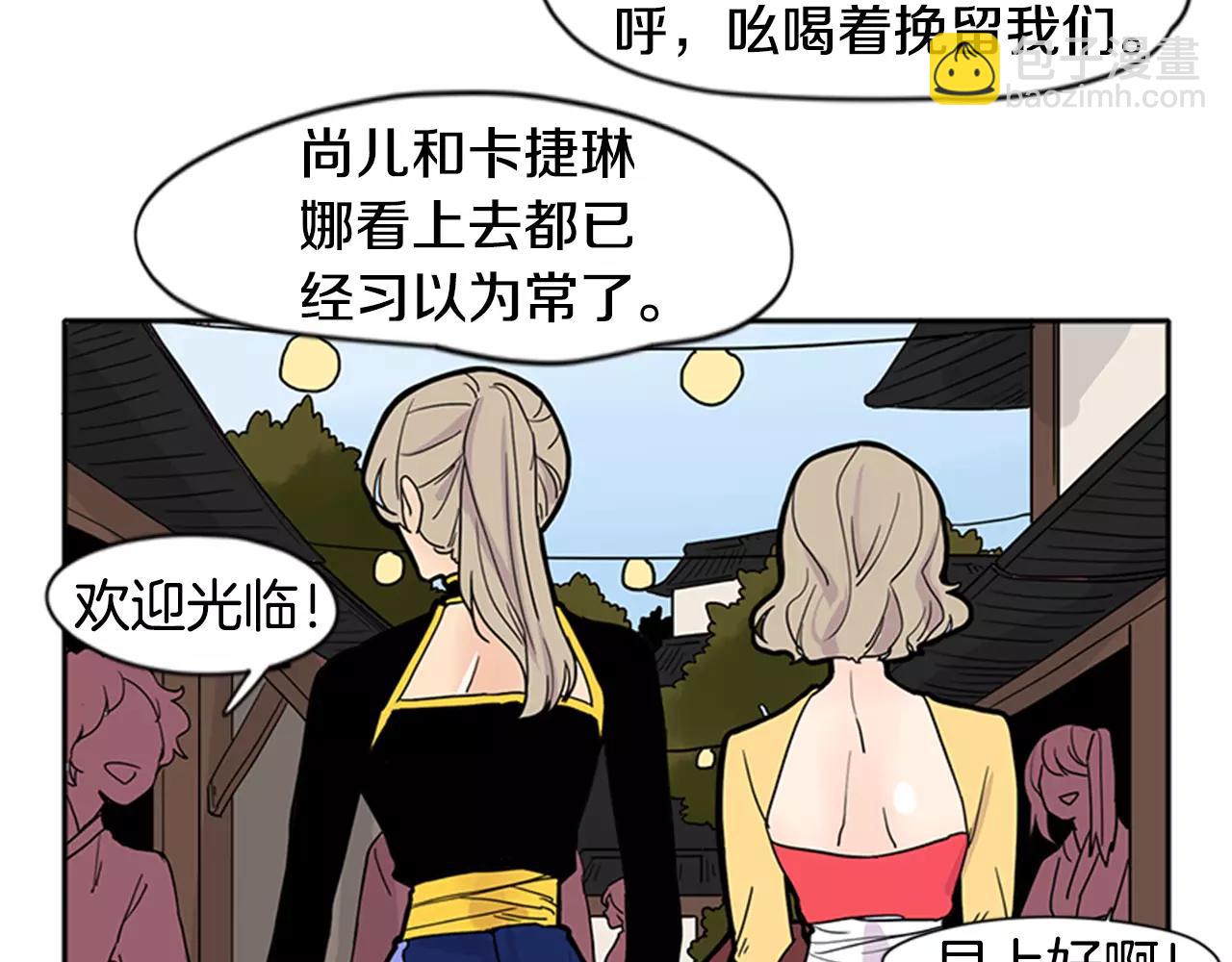 第86话 逛街61