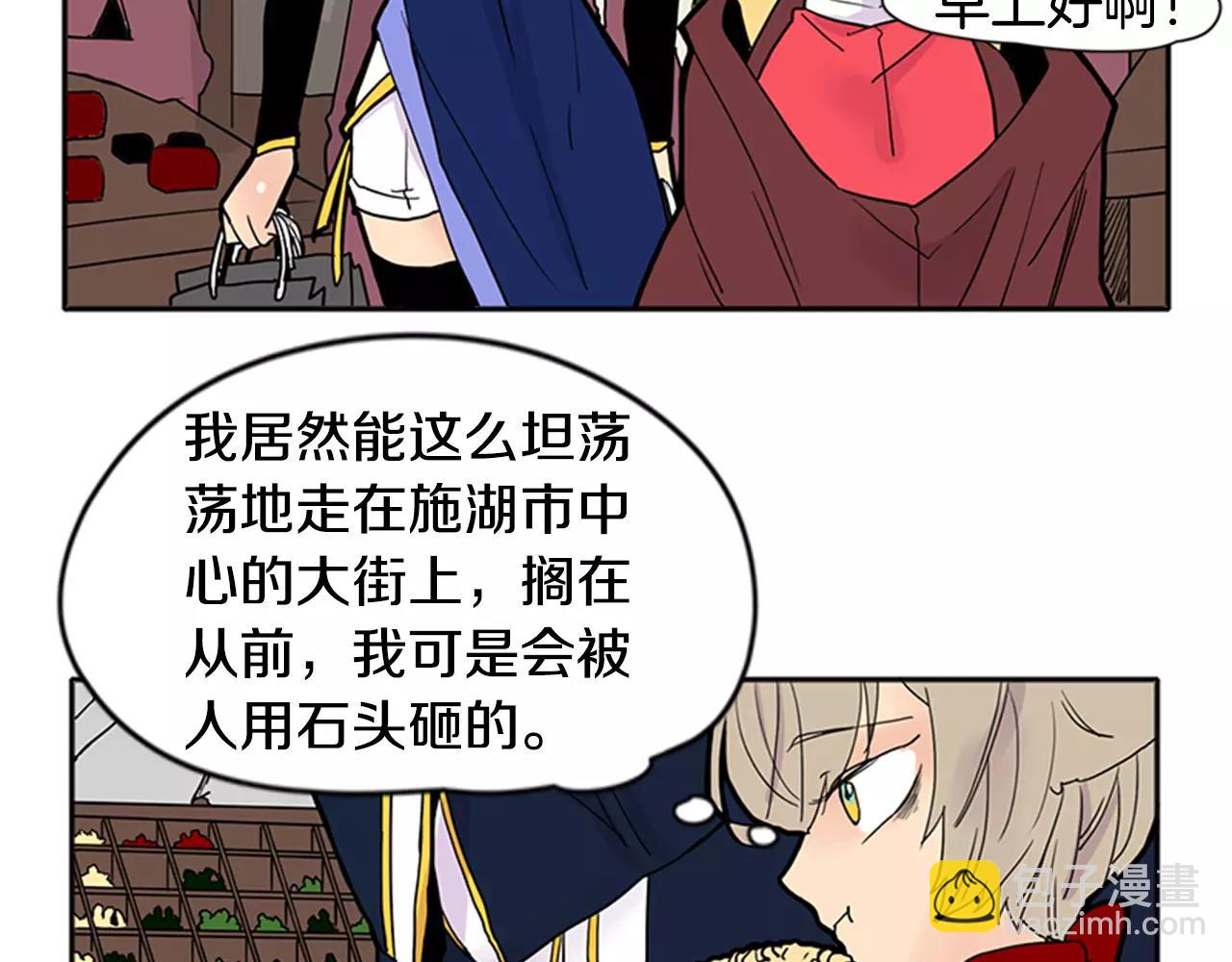 第86话 逛街62