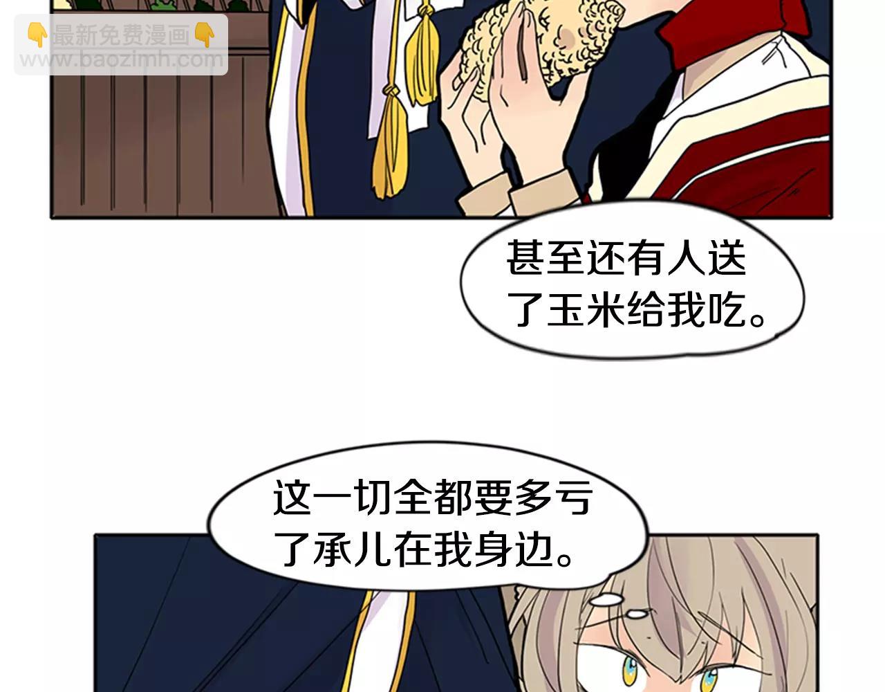 第86话 逛街63