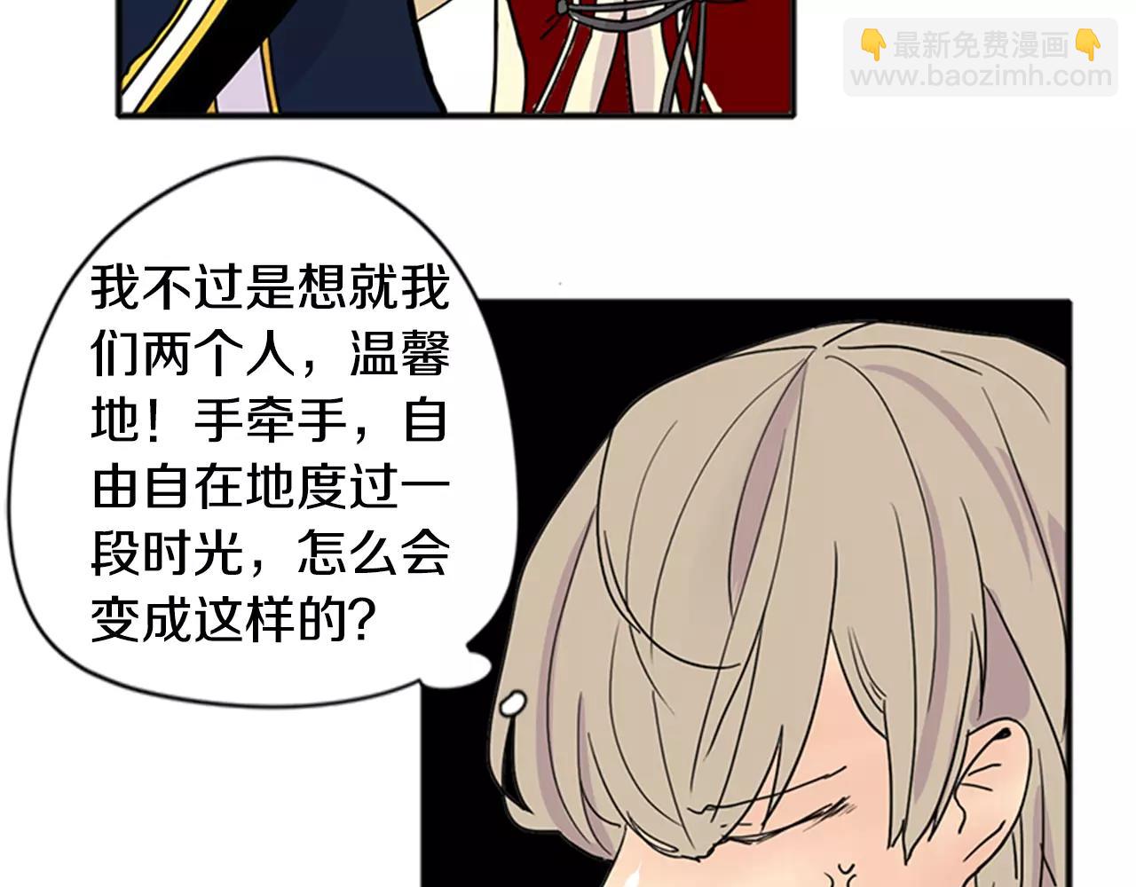 第86话 逛街68