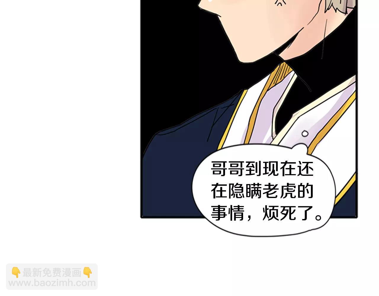 第86话 逛街69