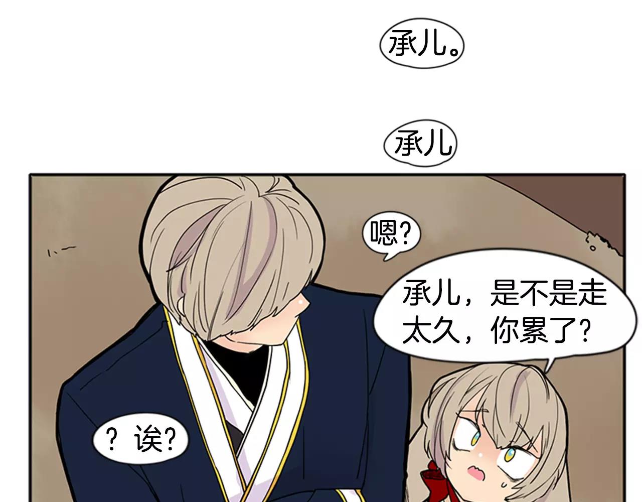 第86话 逛街70