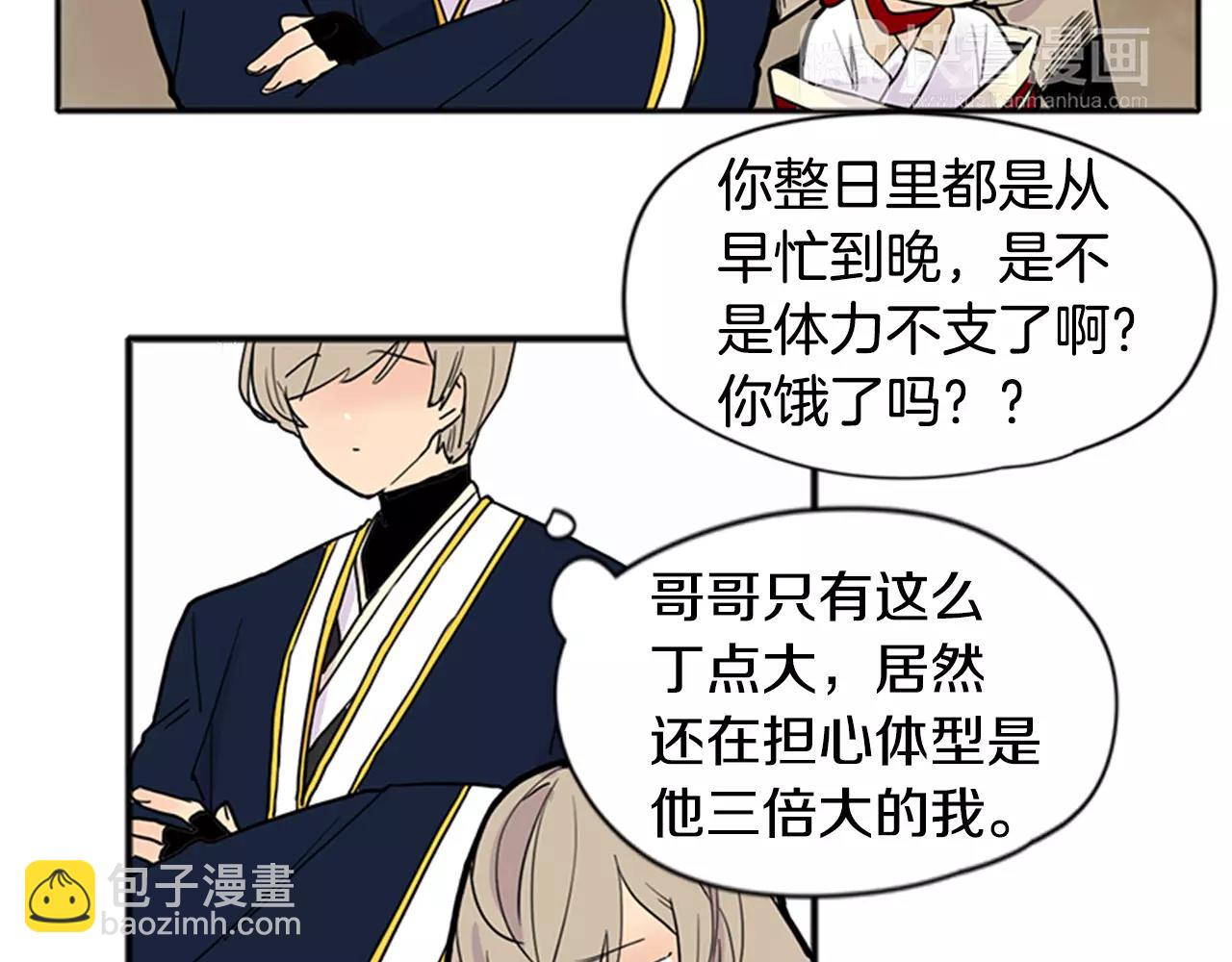 第86话 逛街71