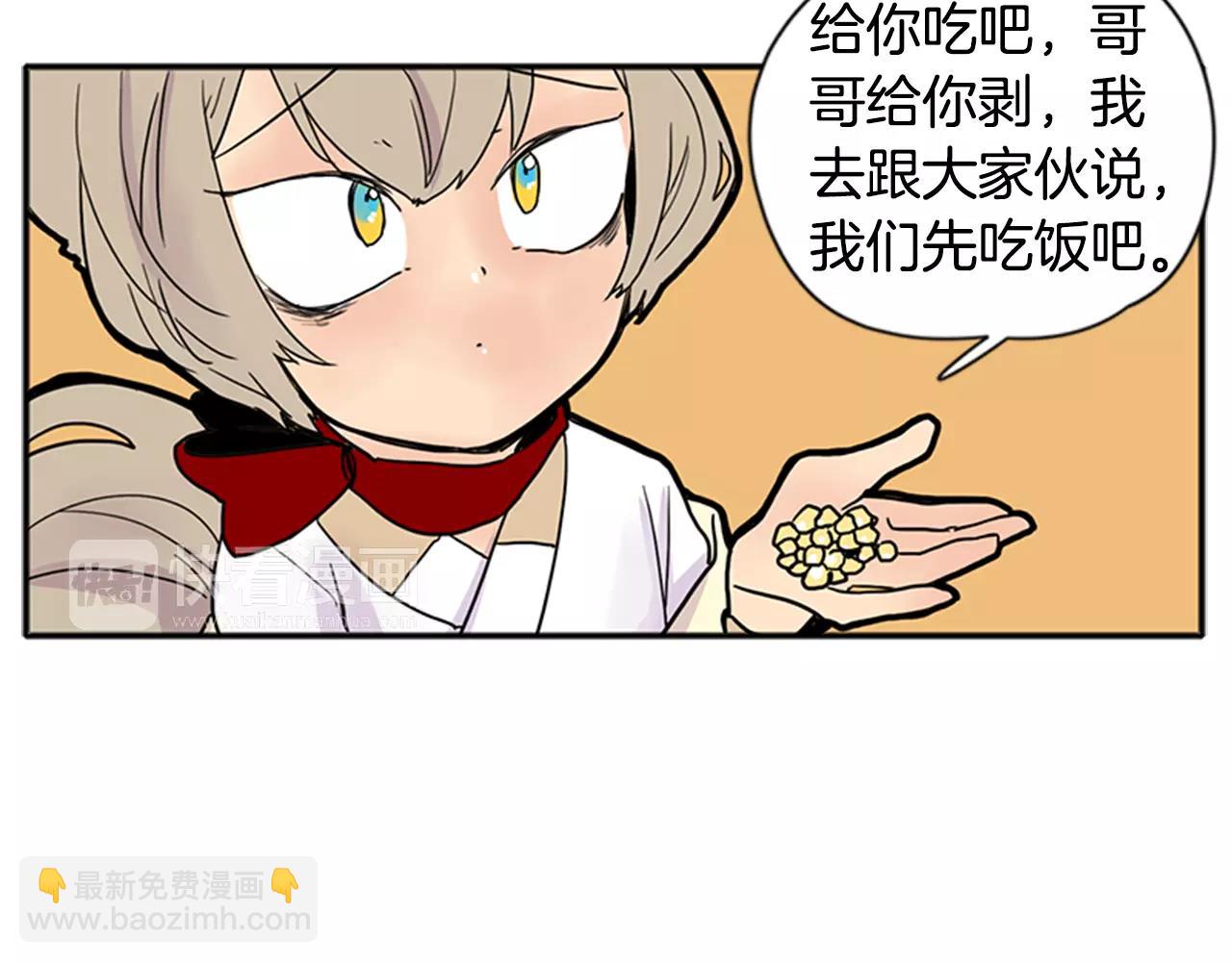 第86话 逛街74