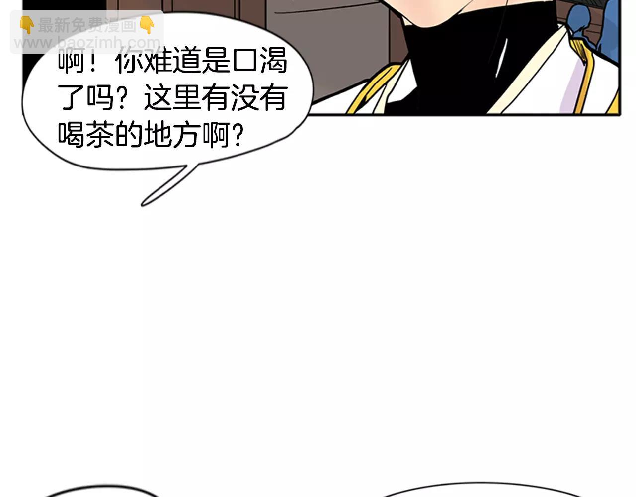 第86话 逛街77