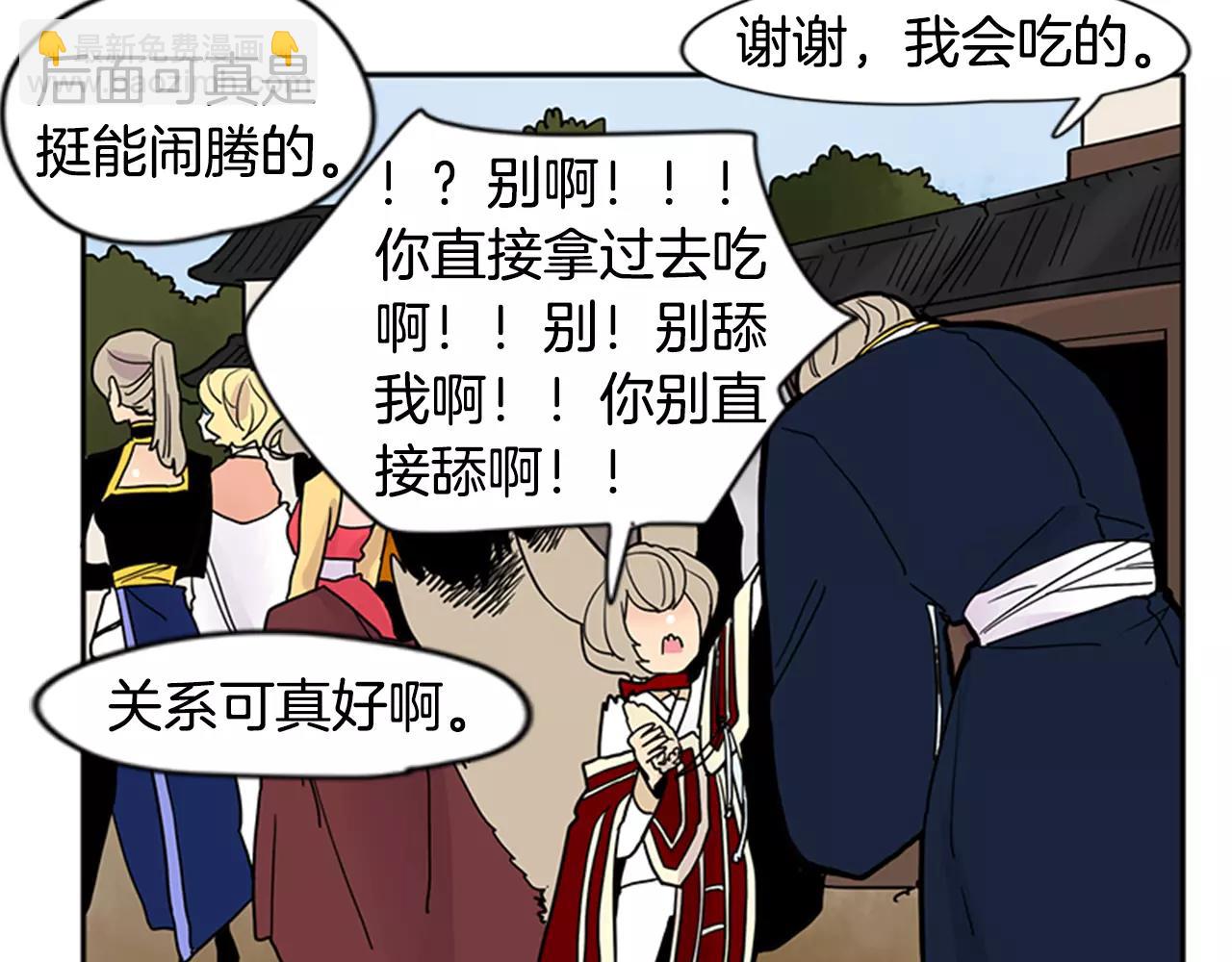 第86话 逛街78