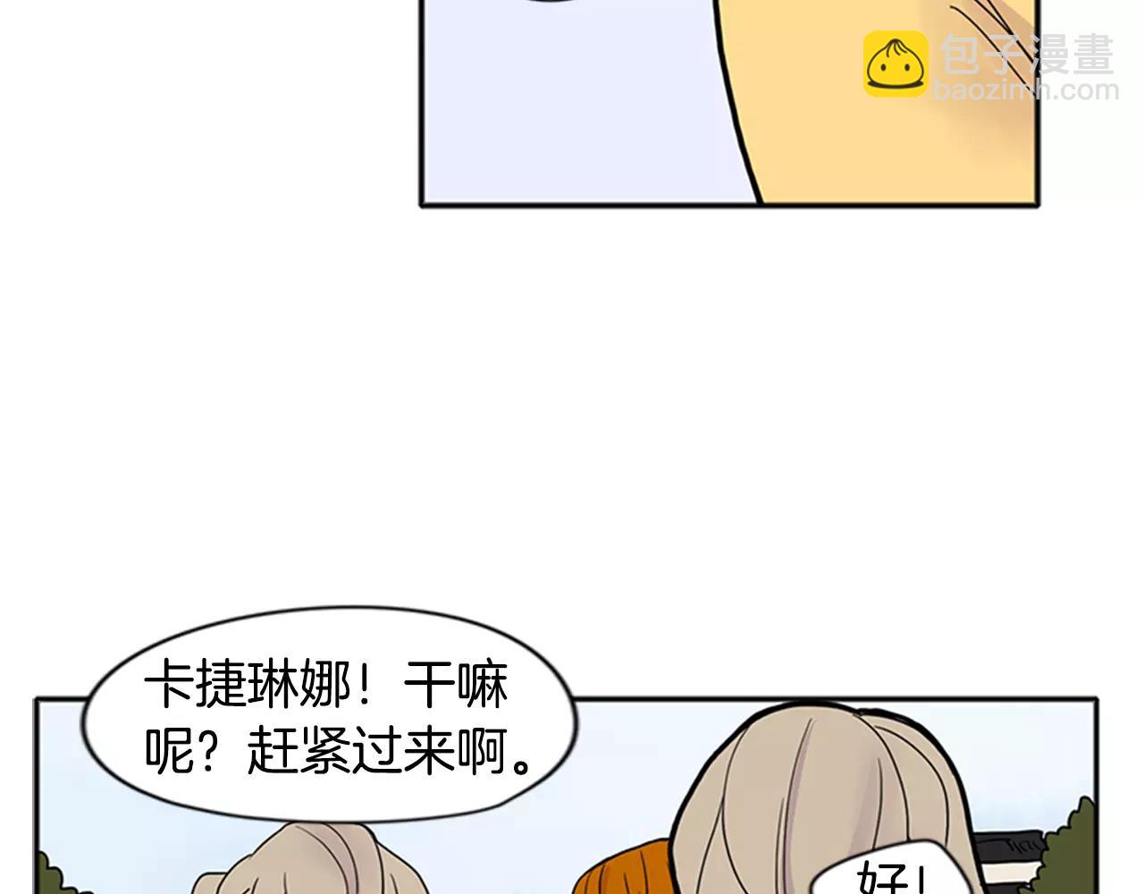 第86话 逛街80