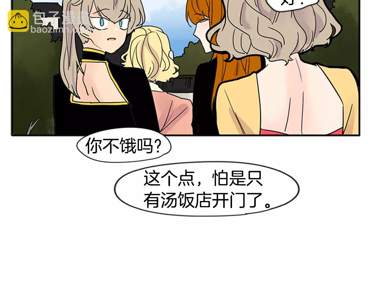 第86话 逛街81