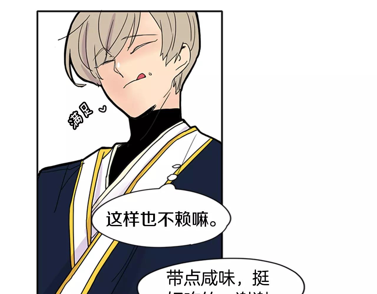 第86话 逛街82