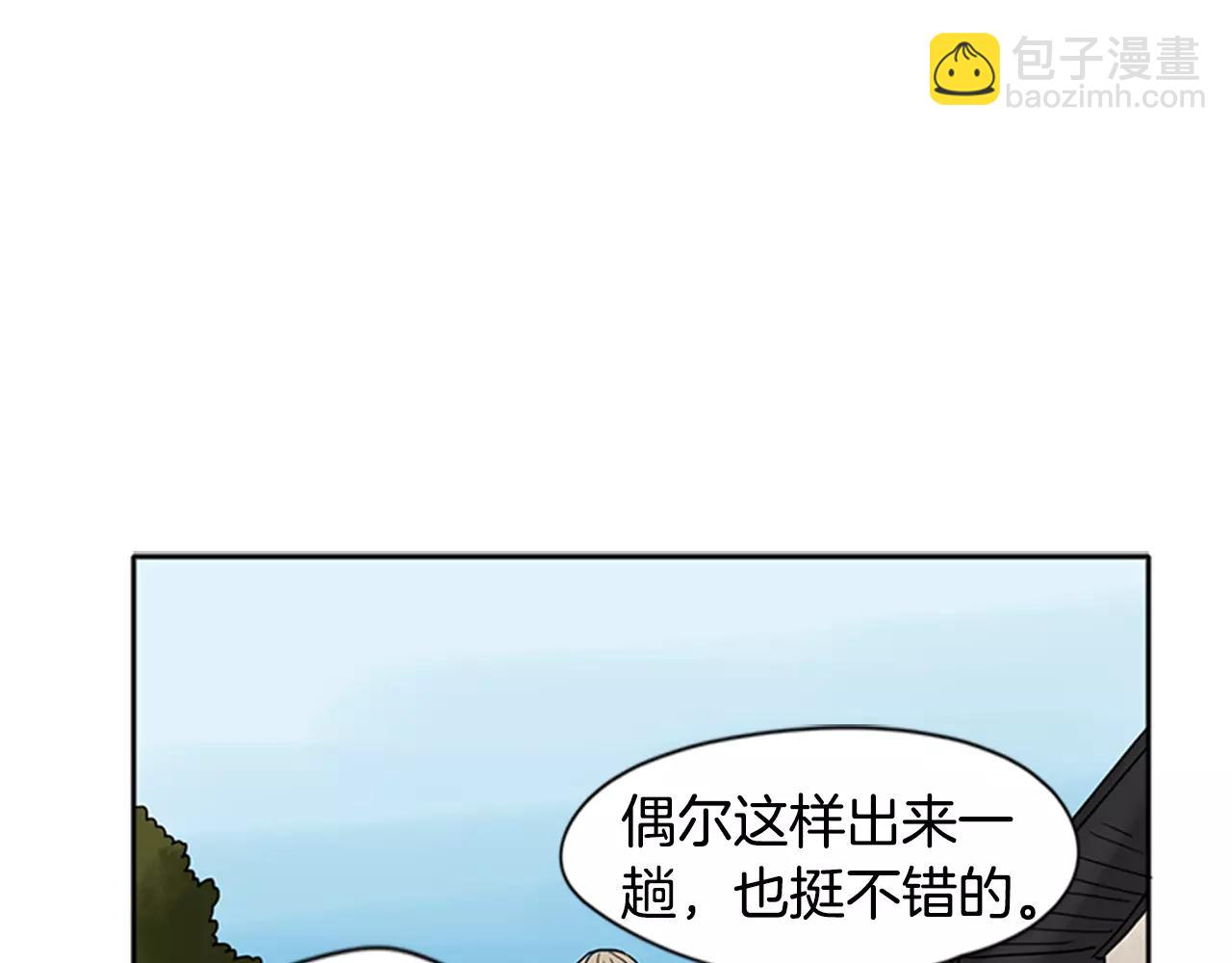 第86话 逛街86