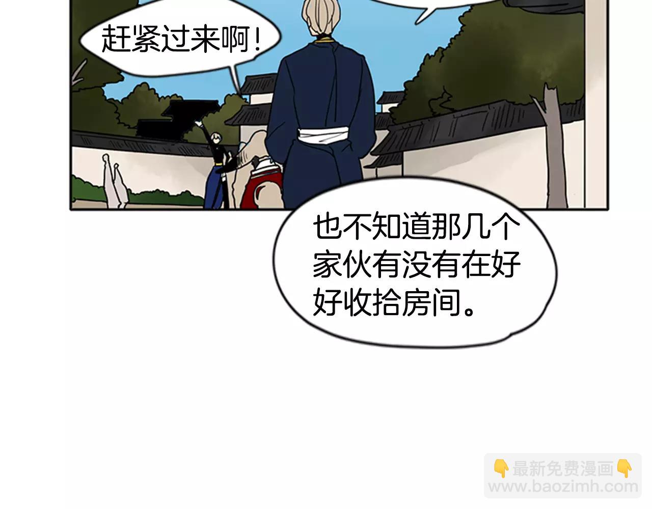 第86话 逛街87