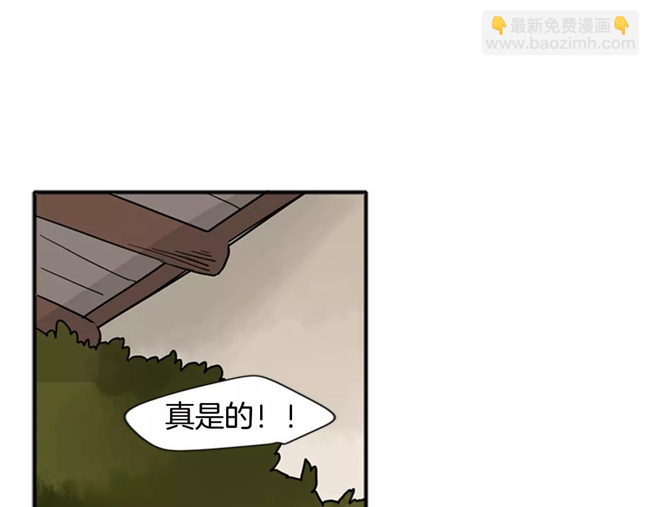 第86话 逛街88