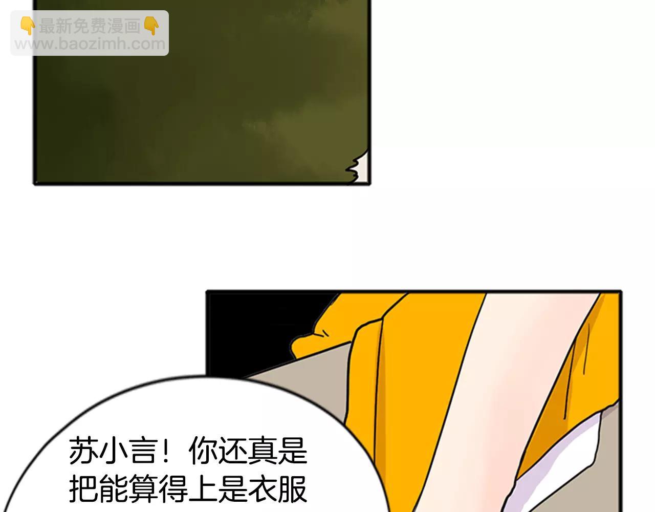 第86话 逛街89