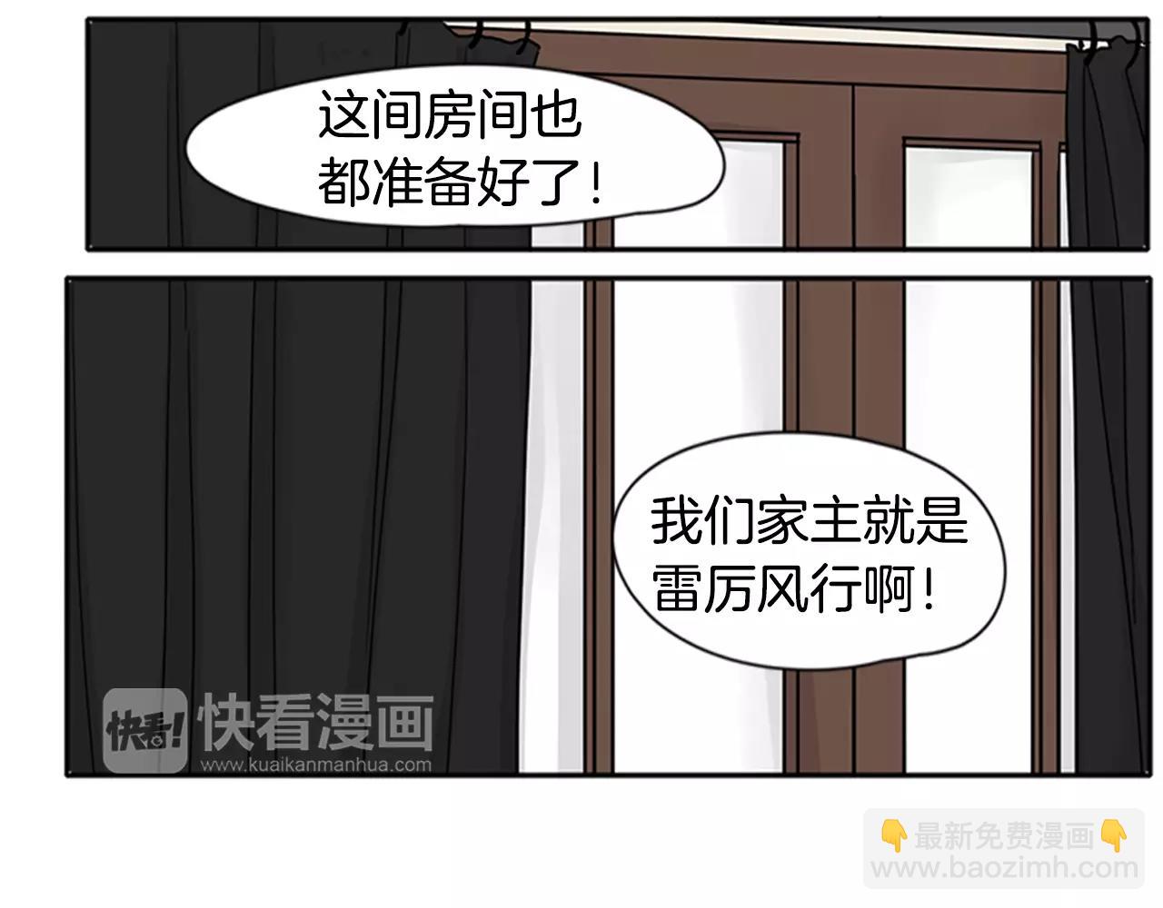 第86话 逛街9