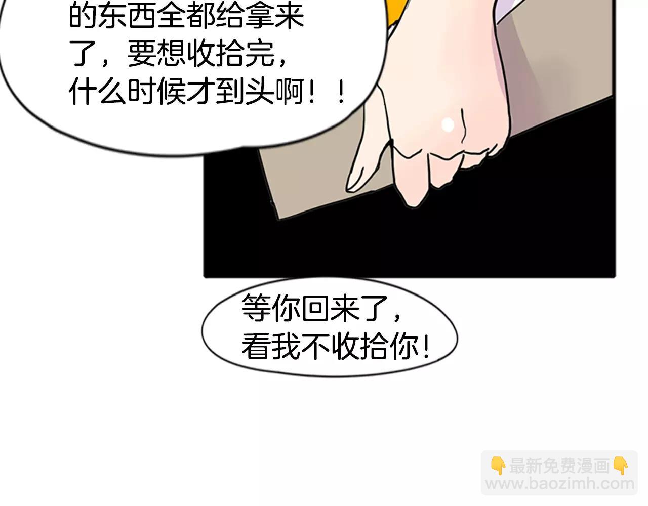第86话 逛街90