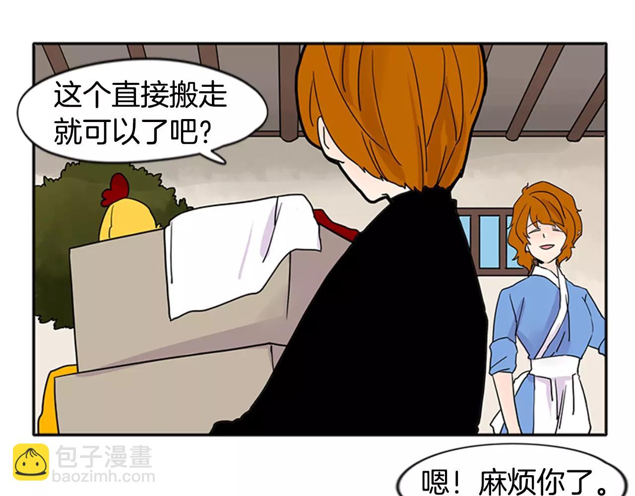 第86话 逛街91