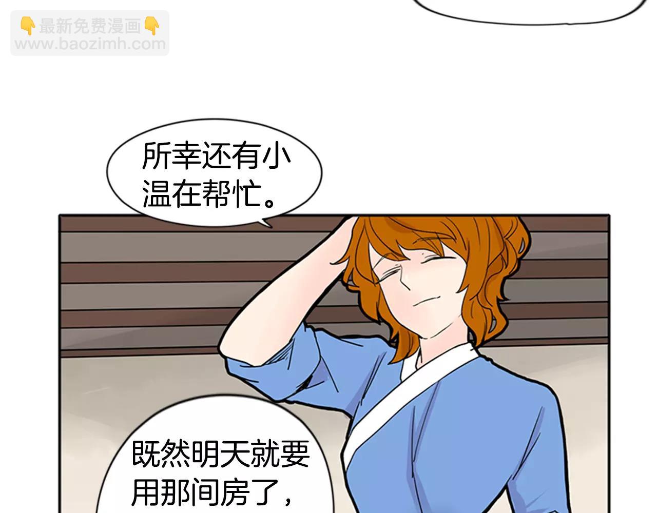 第86话 逛街92