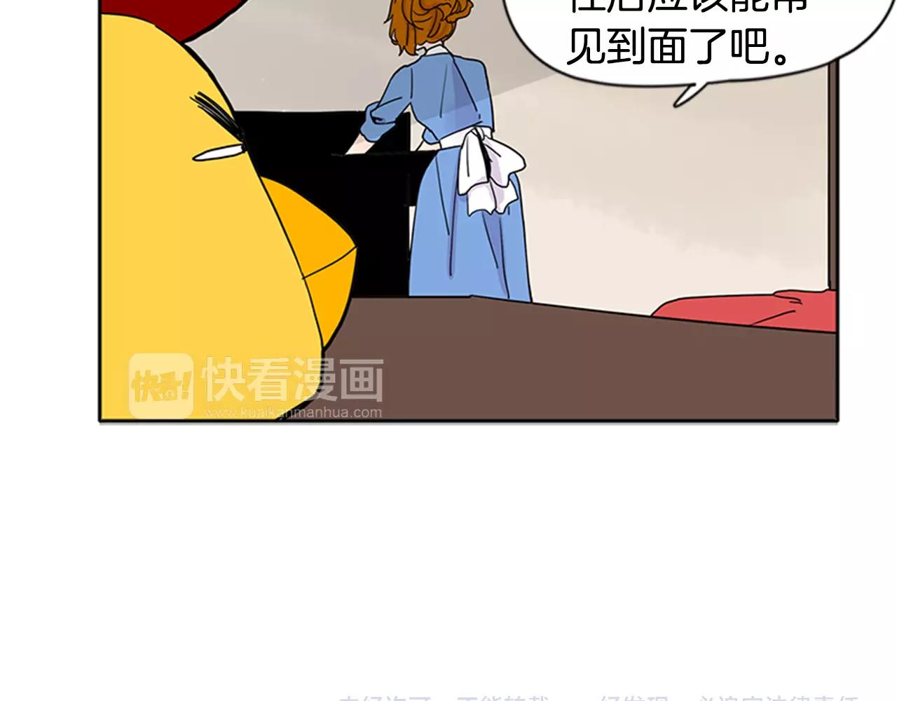 第86话 逛街94