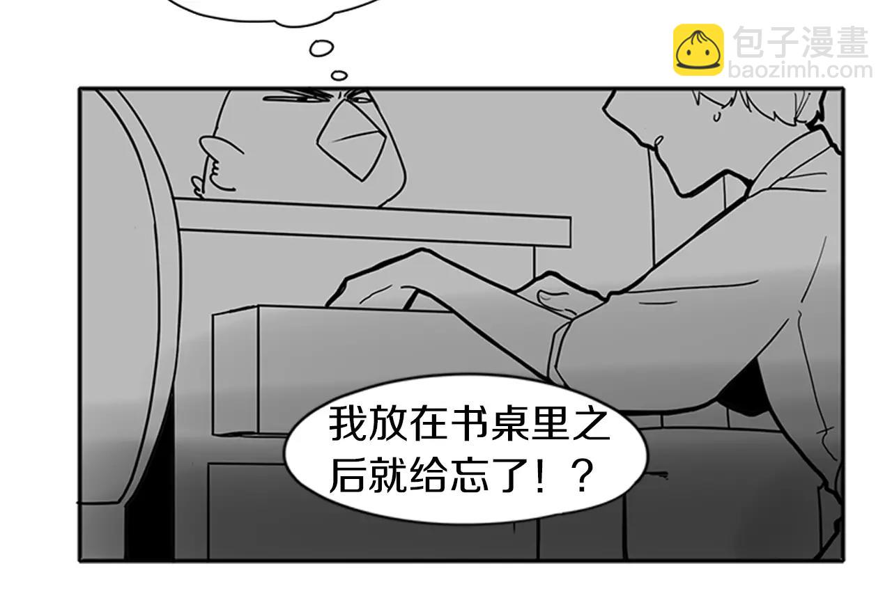 第87话 收拾房间11